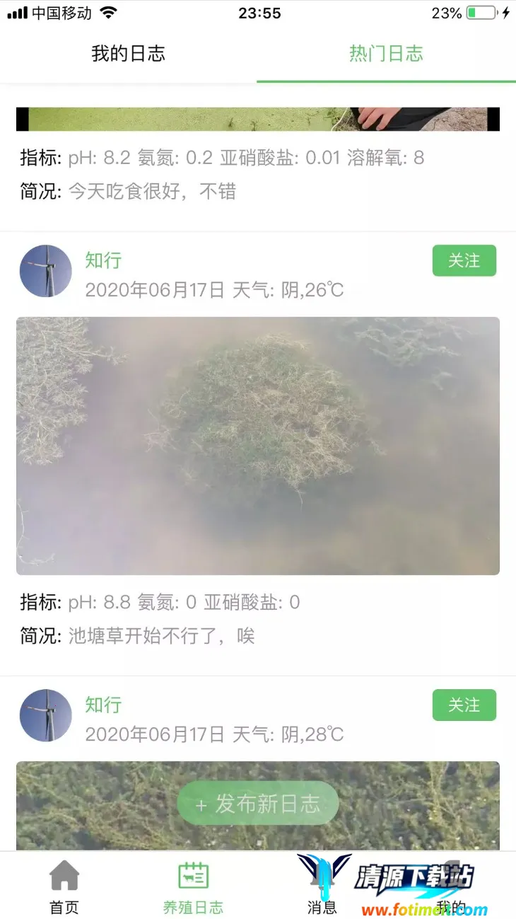 ����ˮ��