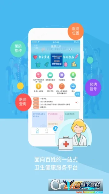 �������������ֻ���