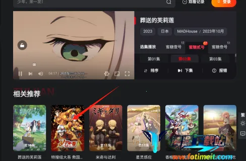 蜜糖动漫2026官方最新版本 蜜糖动漫2026官方最新版本