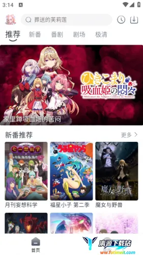 蜜糖动漫2026官方最新版本 蜜糖动漫2026官方最新版本