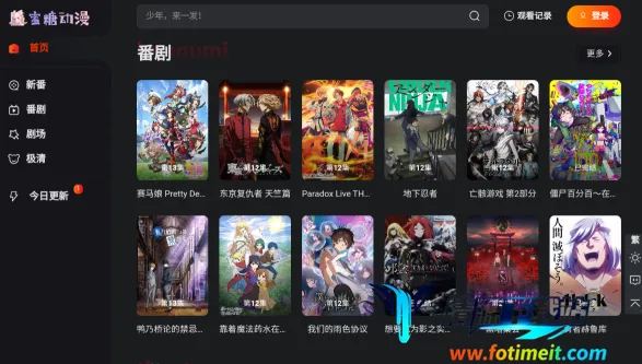 蜜糖动漫2026官方最新版本 蜜糖动漫2026官方最新版本