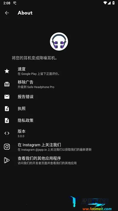 Safe Headphones2026���°汾