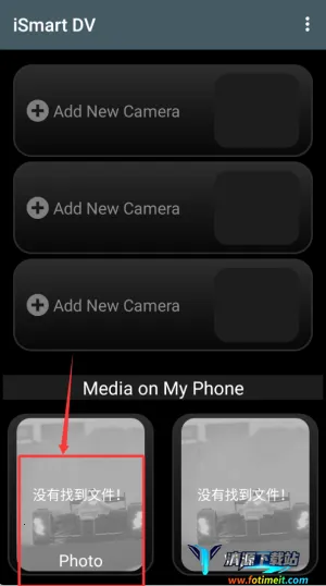 iSmart DV2026�ٷ����°汾
