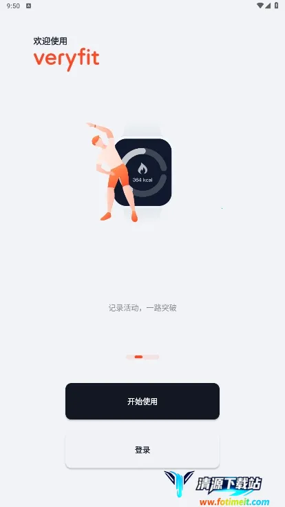 VeryFit2026�ٷ�����