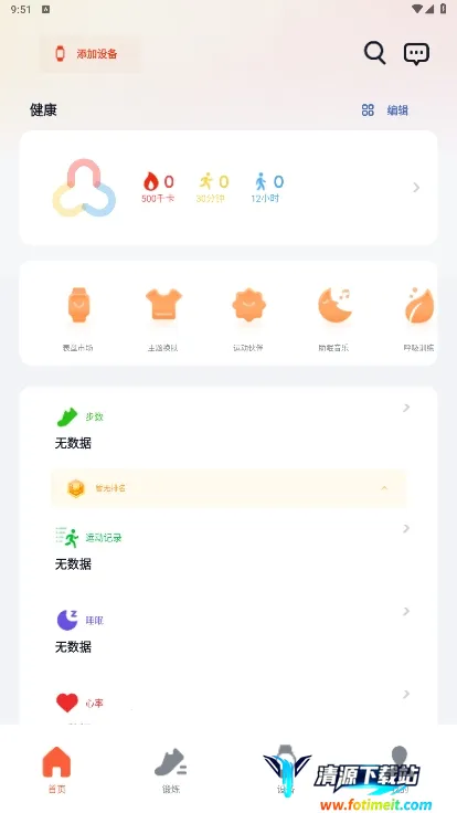 VeryFit2026�ٷ�����