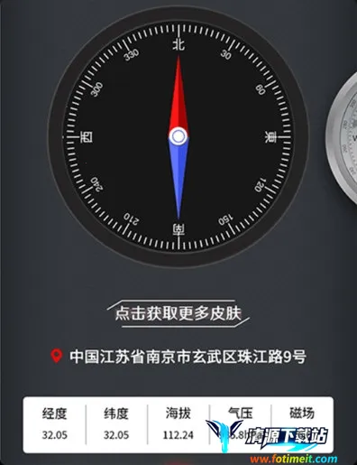 户外助手GPS指南针2026最新版本 户外助手GPS指南针2026最新版本