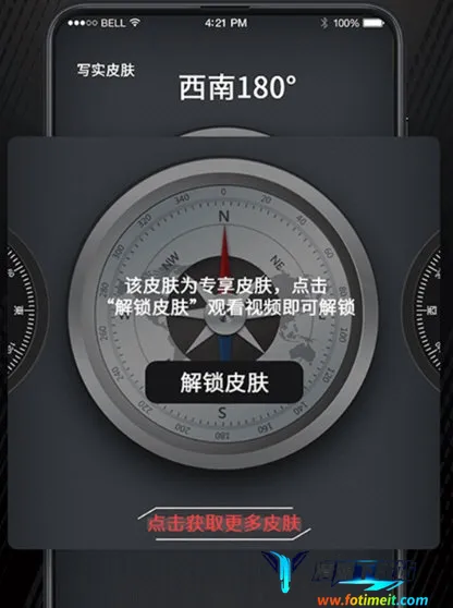 户外助手GPS指南针2026最新版本 户外助手GPS指南针2026最新版本