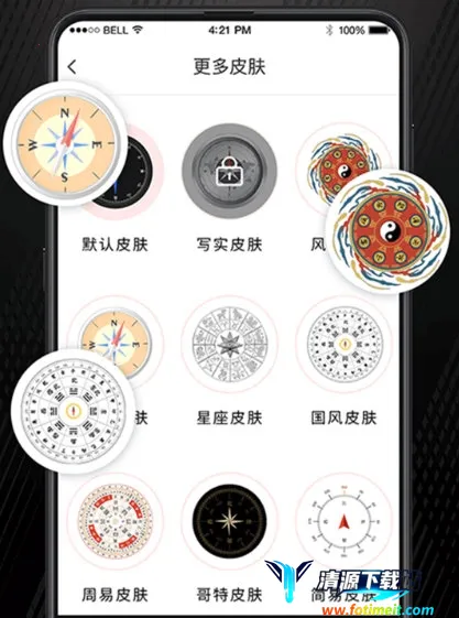 户外助手GPS指南针2026最新版本 户外助手GPS指南针2026最新版本