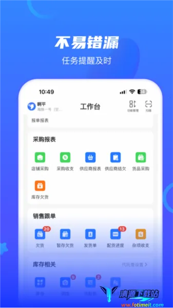 海豚开单 海豚开单