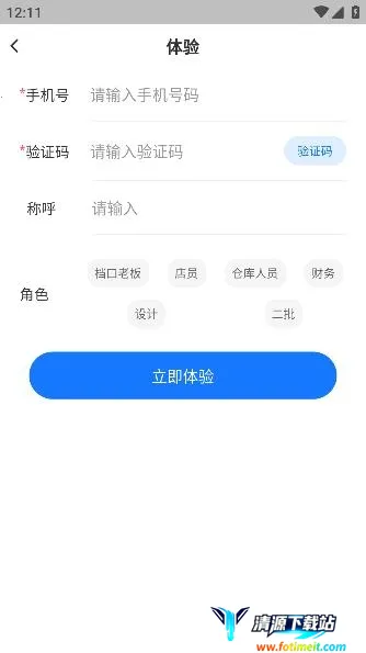 海豚开单 海豚开单