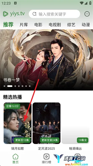 壹影视2026官方最新版本 壹影视2026官方最新版本