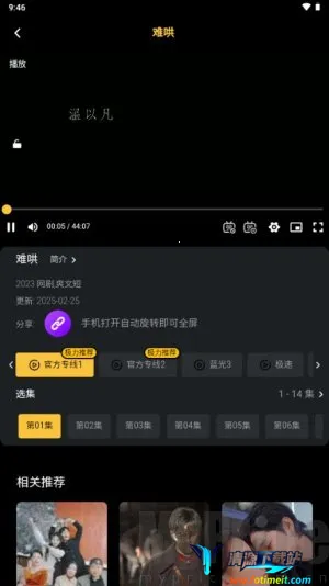 壹影视2026官方最新版本 壹影视2026官方最新版本
