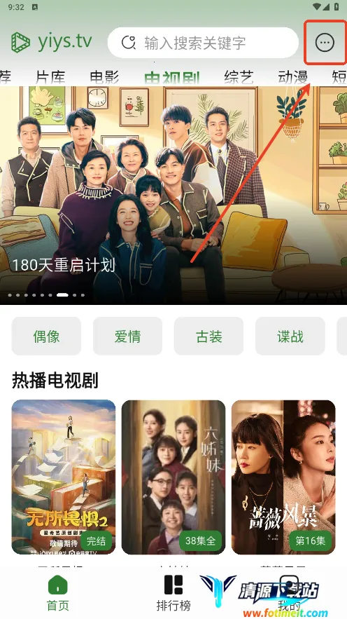 壹影视2026官方最新版本 壹影视2026官方最新版本