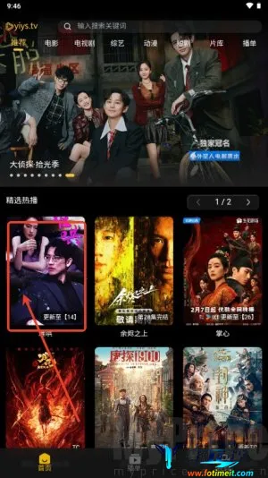 壹影视2026官方最新版本 壹影视2026官方最新版本