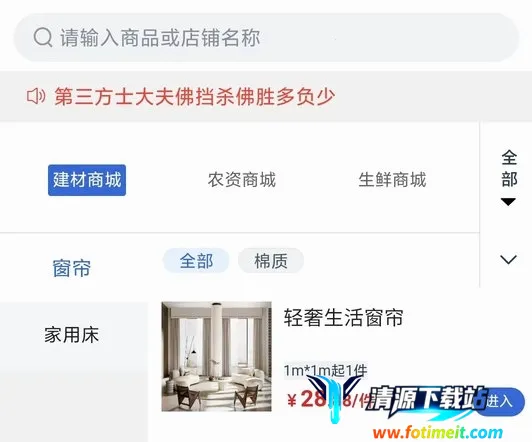 飞算数智通最新手机版 飞算数智通最新手机版