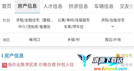 ÷�ӿ�������2026���ذ�װ