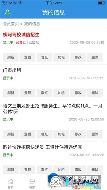 ÷�ӿ�������2026���ذ�װ