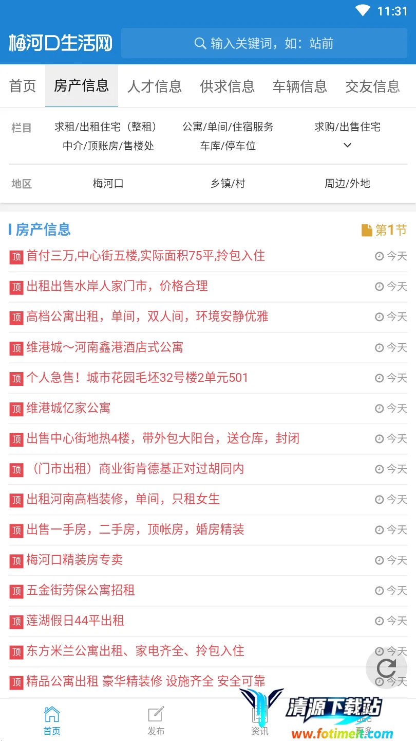 ÷�ӿ�������2026���ذ�װ