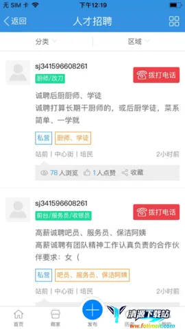 ÷�ӿ�������2026���ذ�װ