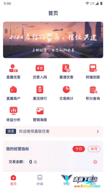 �����ſ�2026�ٷ�����