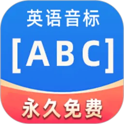 Ӣ������ABC