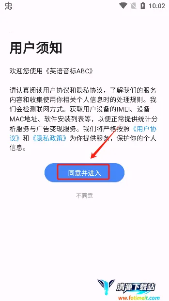 Ӣ������ABC