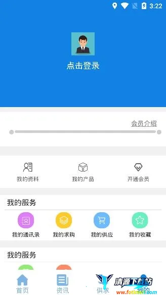 ֽ��ͨ�����ֻ���