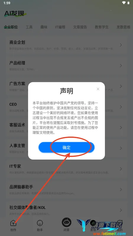 ���ai����2026���ذ�װ