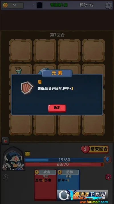 ��ս�߻þ������ֻ���