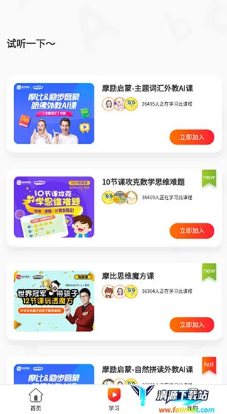 Ħ����ѧϰ�����ֻ���