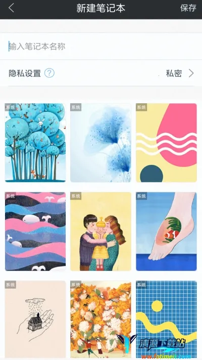 ȫ�ܼ��±�2026���ذ�װ