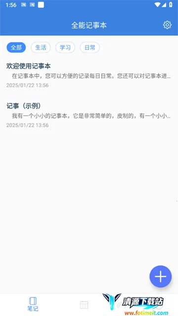 ȫ�ܼ��±�2026���ذ�װ