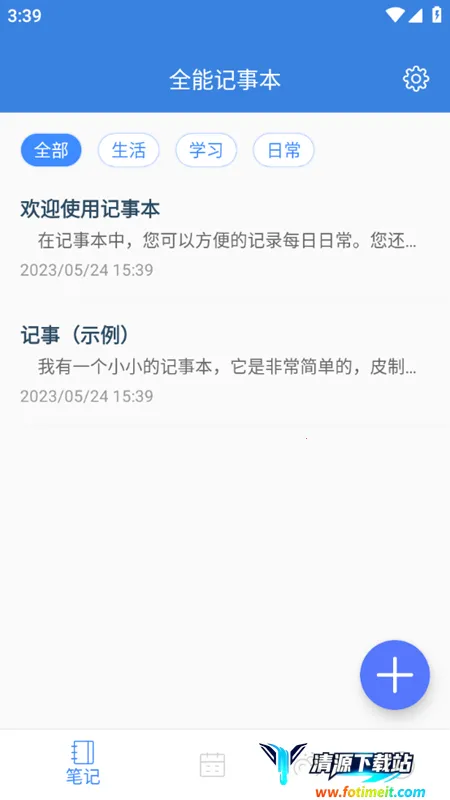 ȫ�ܼ��±�2026���ذ�װ