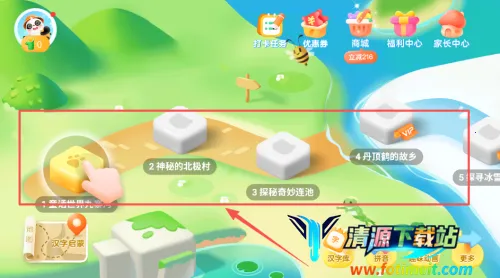 讯飞熊小球 讯飞熊小球