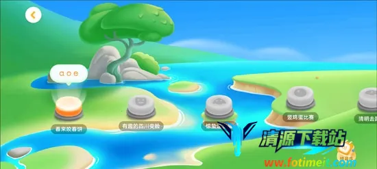 讯飞熊小球 讯飞熊小球