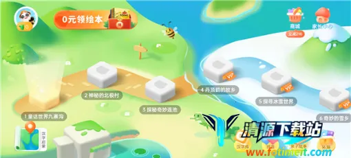 讯飞熊小球 讯飞熊小球