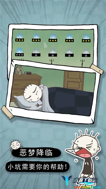 ʷС�ӵĶ���