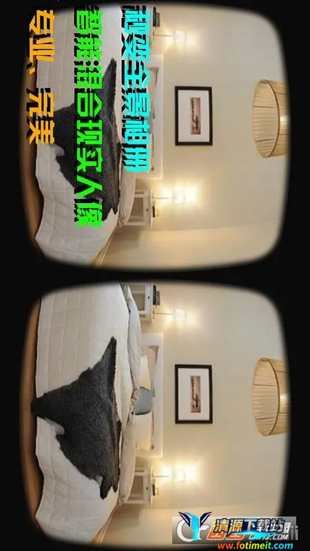 VR播放器mw VR播放器mw