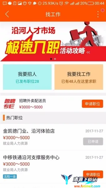 �����غ�2026���ذ�װ