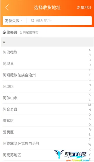 �����غ�2026���ذ�װ