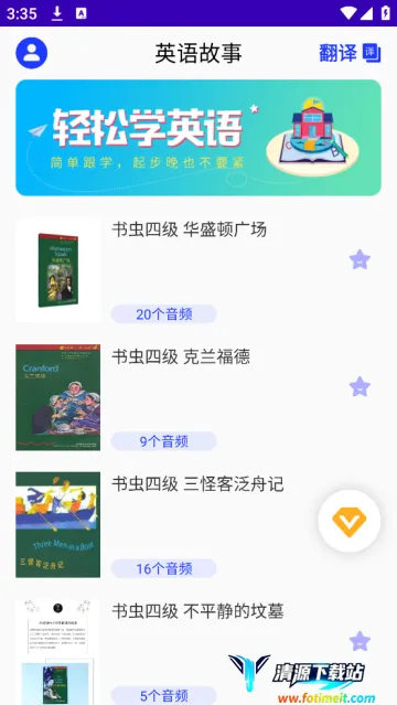 Ӣ�����2026�ٷ����°汾