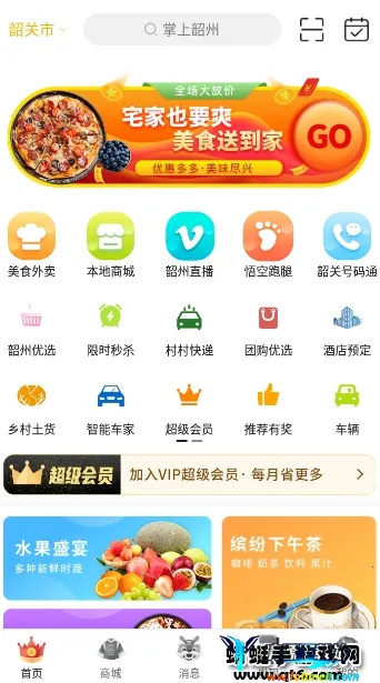 ��������2026���ذ�װ