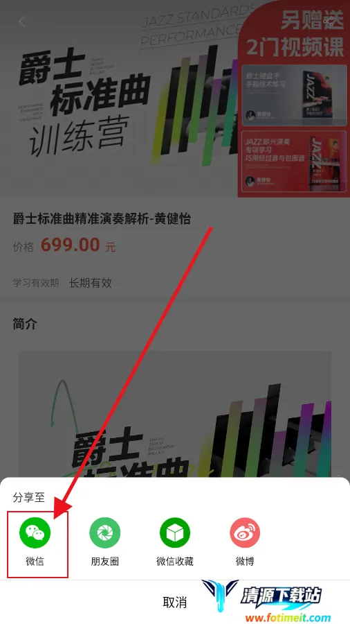 ��ѽ����2026�ٷ�����