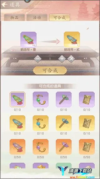 花落长安 花落长安