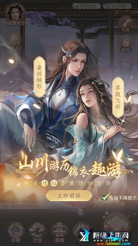 花落长安 花落长安