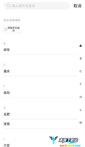 �Ϸʳ�������ֻ���