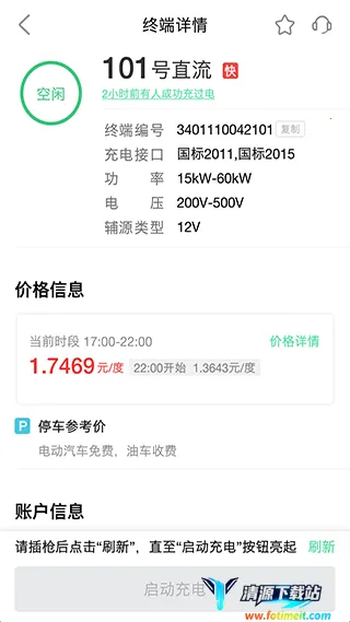 �Ϸʳ�������ֻ���