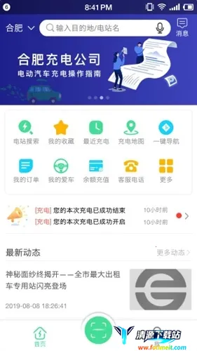 �Ϸʳ�������ֻ���