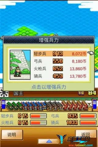 ��ս���ߴ�2026�ٷ����°汾