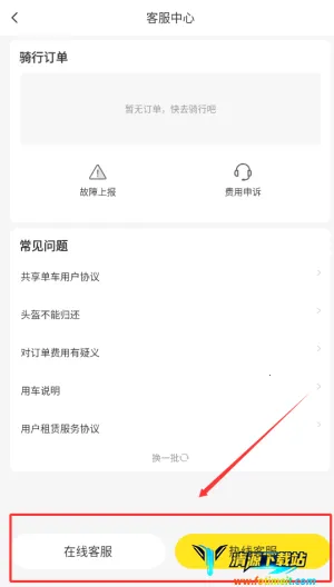 С��Ѽ����2026�ٷ����°汾